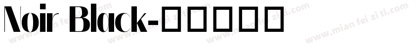 Noir Black字体转换